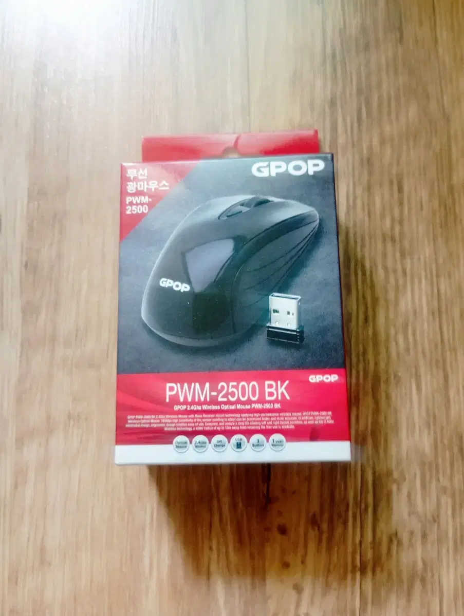 GPOP 무선 광마우스 [ PWM 2500 ]_블랙