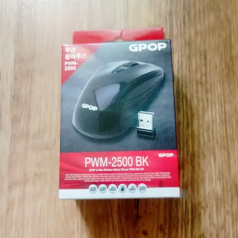 GPOP 무선 광마우스 [ PWM 2500 ]_블랙