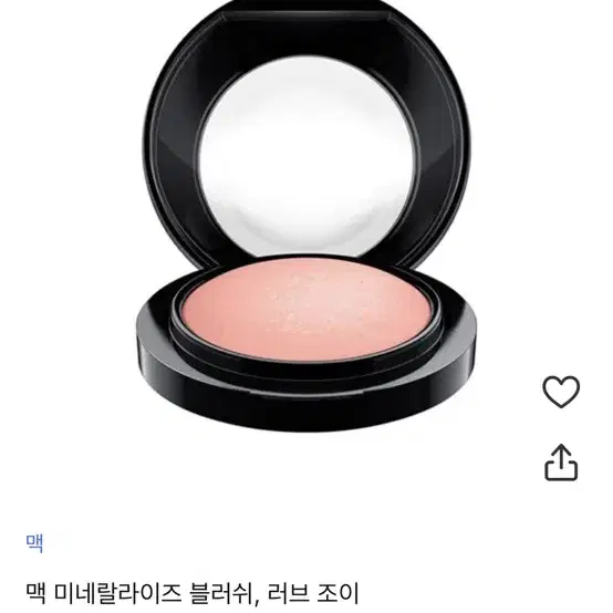 맥 미네랄라이즈 블러쉬 러브 조이