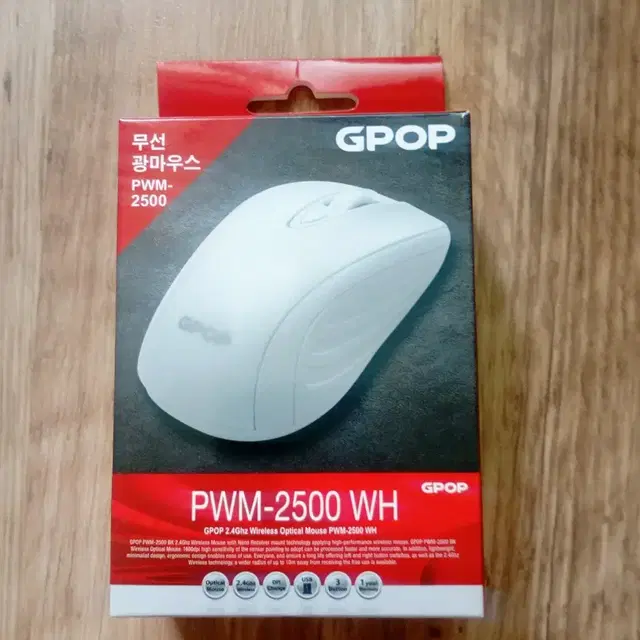 GPOP 무선 광마우스 [ PWM 2500 ]_화이트