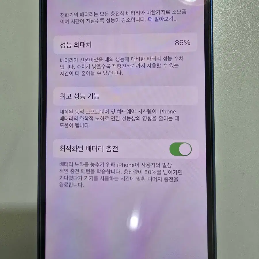 아이폰미니13 블루 128gb 풀박스 팝니다.