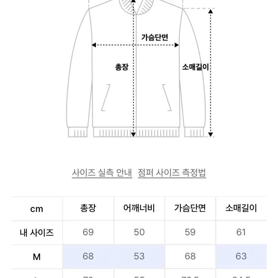 코드그라피 (나일론 타슬란 워크 바람막이_카키 m)