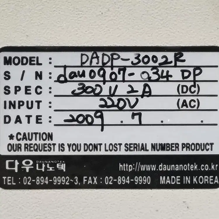 다우나노텍  DADP-3002R 300V 2A DC 파워서플라이