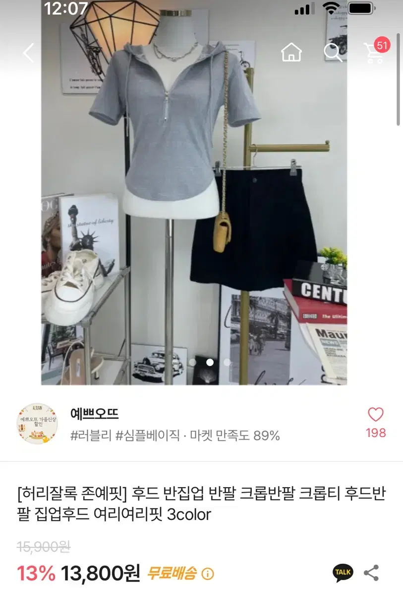 시착 1회 반집업 크롭반팔 후드반팔 그레이 에이블리