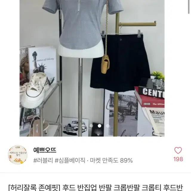 시착 1회 반집업 크롭반팔 후드반팔 그레이 에이블리