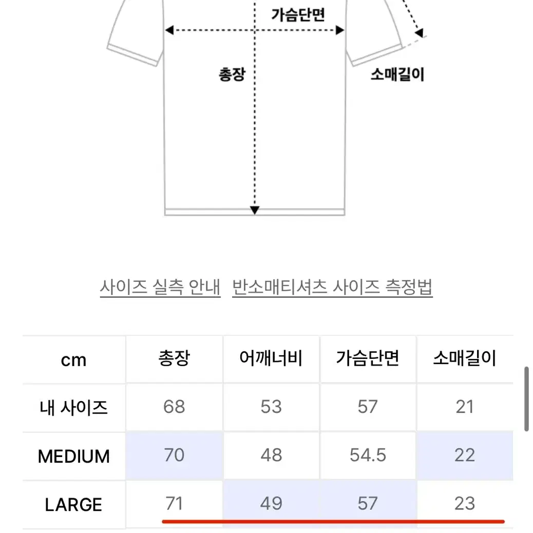 암피스트 테리 포켓 써머 니트웨어_블랙, 인템포무드 하찌 엘보 불륨 풀오