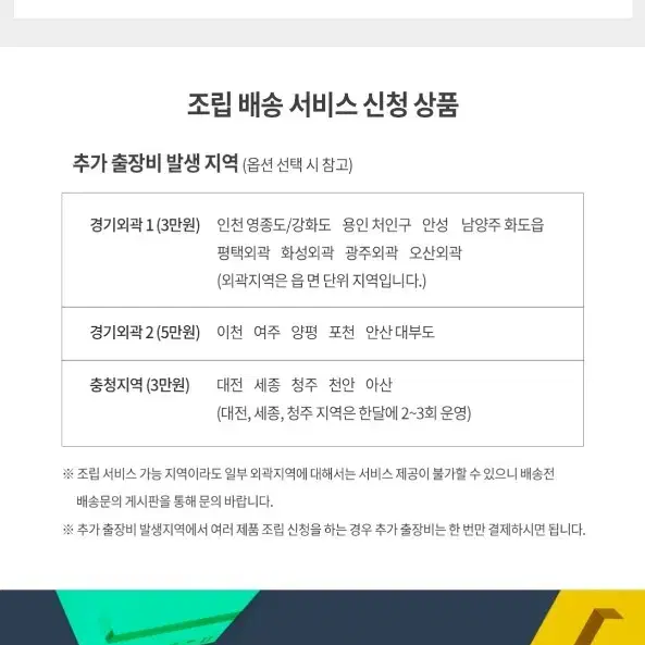 마켓비 피하 철제 수납장 3단 핑크