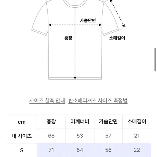 아클리세 래서판다 티셔츠_블랙