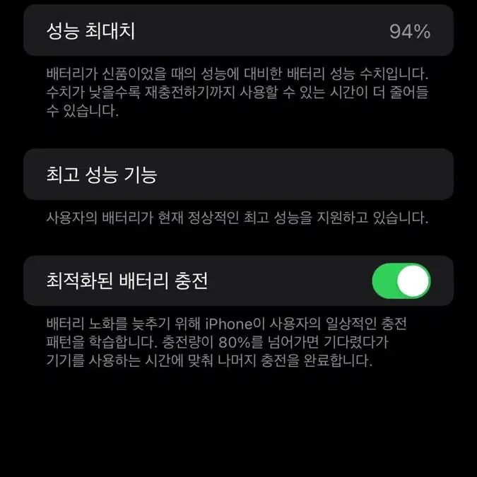 아이폰 6s 플러스 64gb 7s 7 5s se