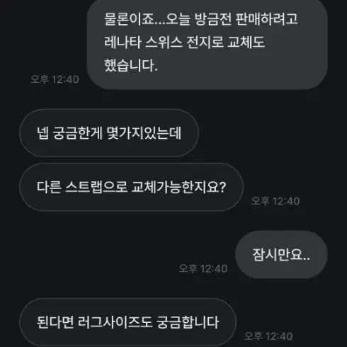 지방시 은장 스틸 남여공용 시계