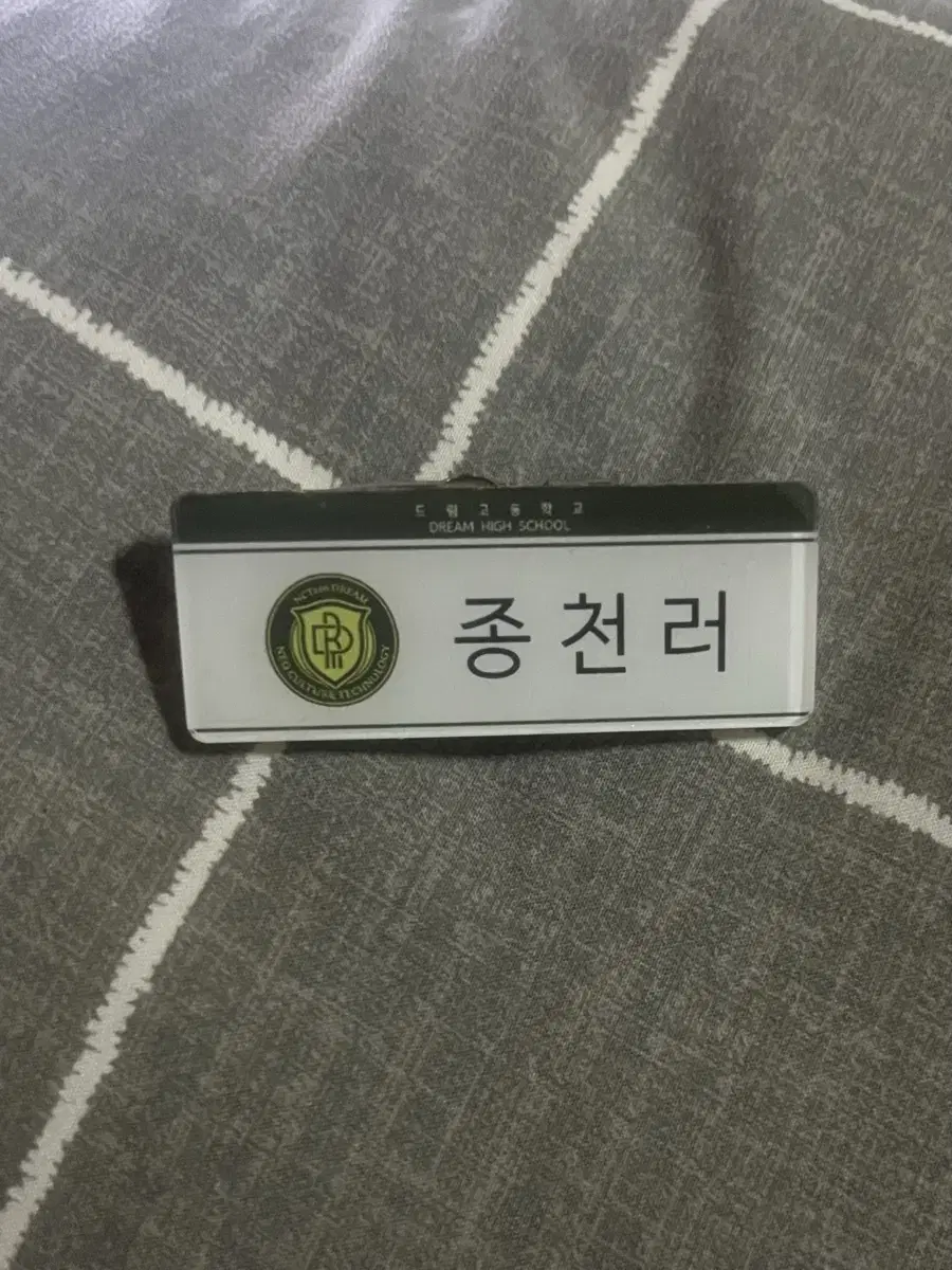 Chenle name badge transfer