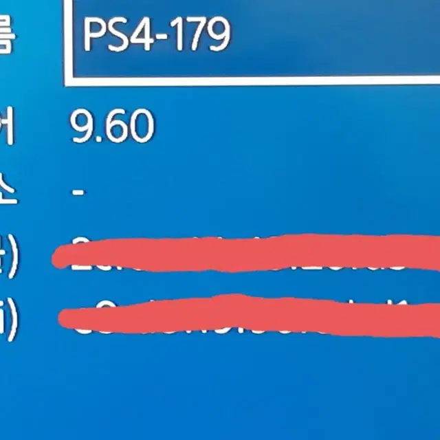 ps4 플스4 프로 7218 1테라 펌웨어9.60 판매합니다