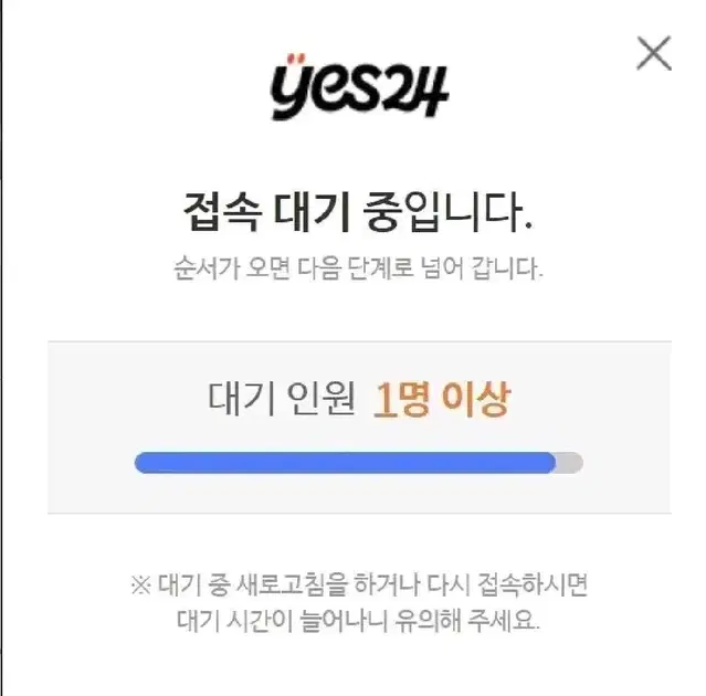 아이돌 뮤지컬 스포츠 경기 댈티 대리티켓팅 용병