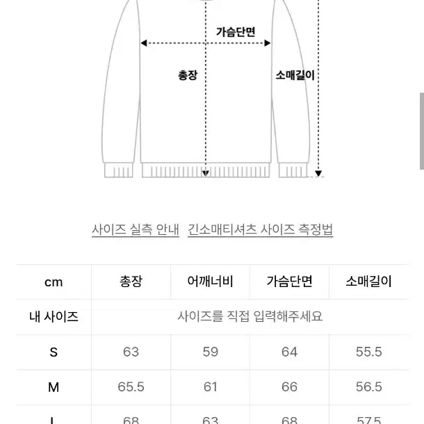 나이스고스트클럽 케이블 니트