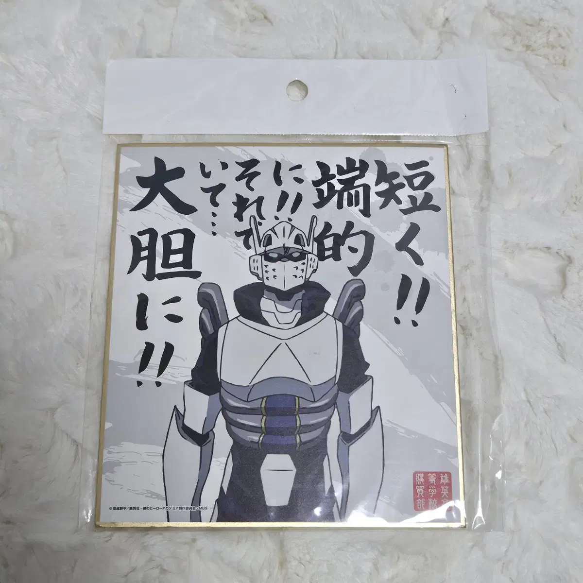 Hiroaka Nahia Hero Academia Iida Colored Paper Art Board