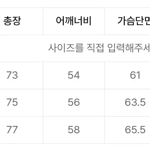 어나더오피스 / 컴피셔츠 블랙데님 / 1