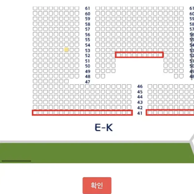 넥슨 아이콘 매치 3등석A 1석