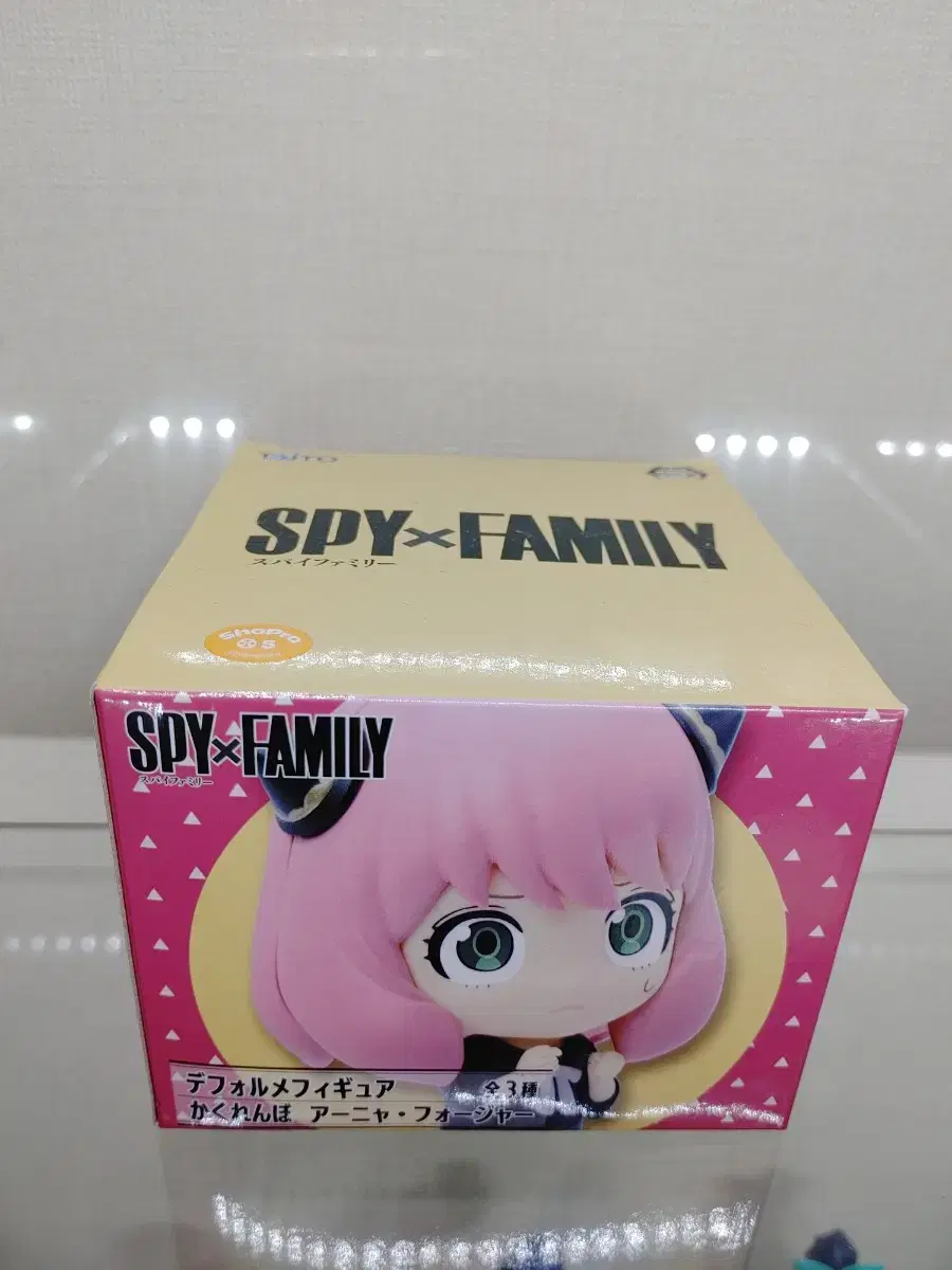 스파이패밀리 SPYxFAMILY 아냐 포저 쁘띠 피규어