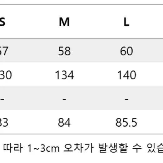 레더 덕다운 재킷