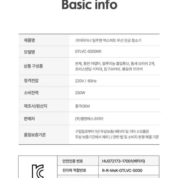 강추.새제품)엑스퍼트 무선진공청소기+물걸레키트+짐구브러쉬.거치대