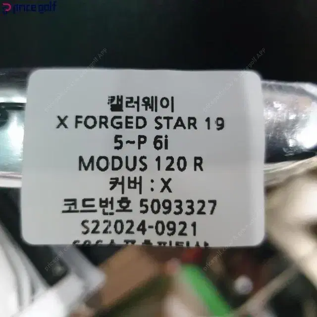 캘러웨이 X FORGED STAR 아이언 5~P 6i MODUS 1...