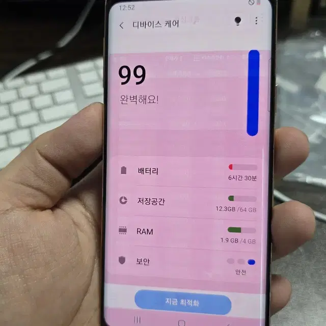 (350)갤럭시s9 64gb 판매합니다