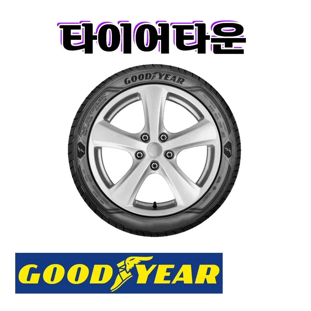 굿이어타이어 이글투어링 245 45 19 21년식 | 브랜드 중고거래 플랫폼, 번개장터