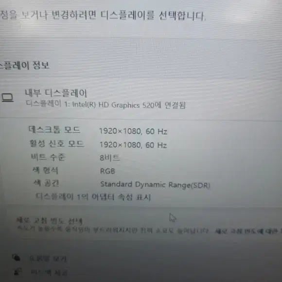 삼성 노트북9 Lite NT910S3Q-M38S (SSD 128GB)