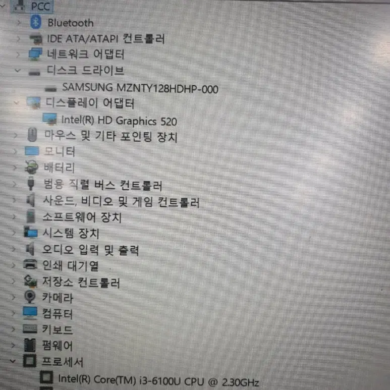 삼성 노트북9 Lite NT910S3Q-M38S (SSD 128GB)