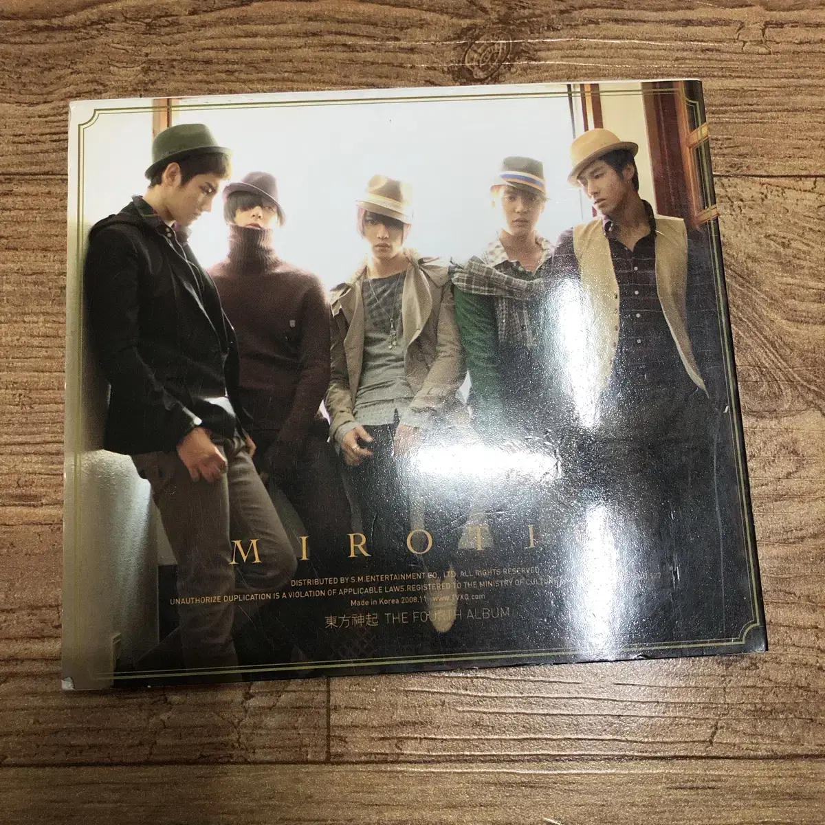 동방신기 MIROTIC CD 판매합니다.