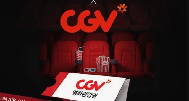 cgv영화예매  특별관  2인예매    4DX.  스크린엑스. 아이맥스