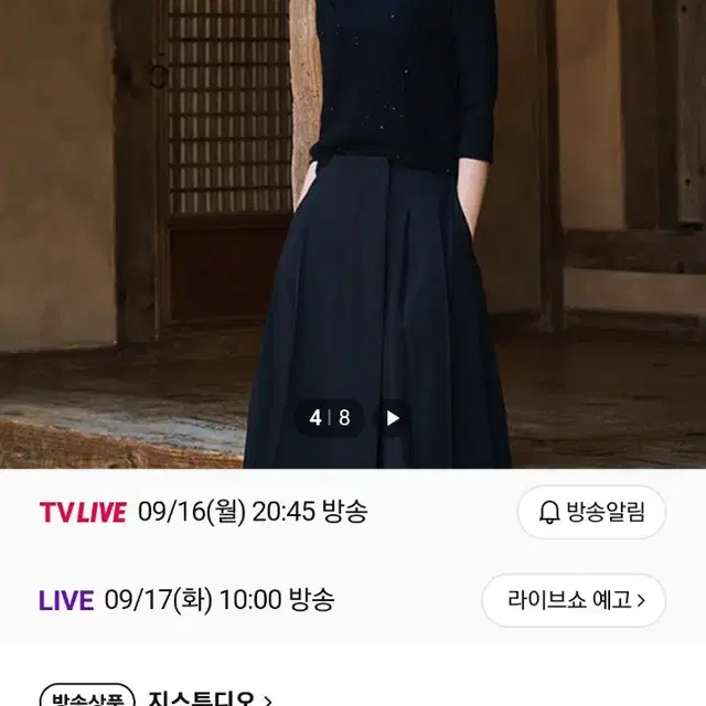 새상품)2024FW 지스튜디오 로장지 실크 스카프