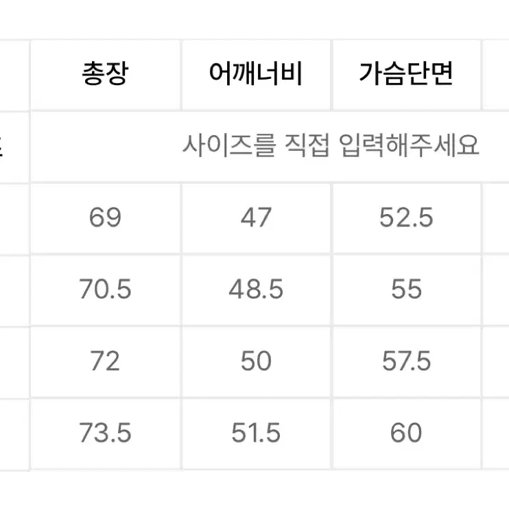 언더톤즈 긴팔 티셔츠