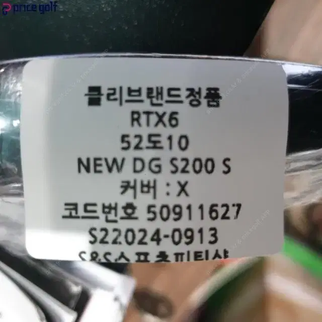 클리브랜드정품 RTX6 ZIPCORE 웨지 52도10바운스 NEW...