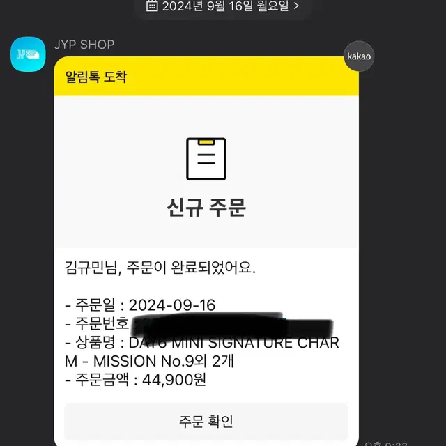 데니멀즈 양도