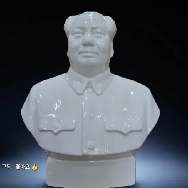 중국국부/백자 모주석흉상