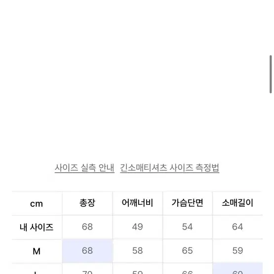 (L)엠오오 아카이브 벌룬오버 가오리핏 맨투맨 버건디 새상품