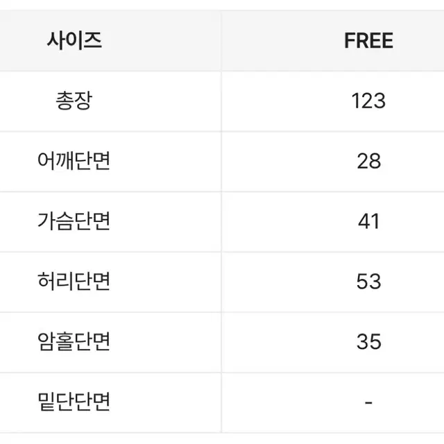 에이블리 멜빵 롱원피스