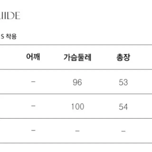 런웨이티켓 리본 홀터넥 S 새상품 택포