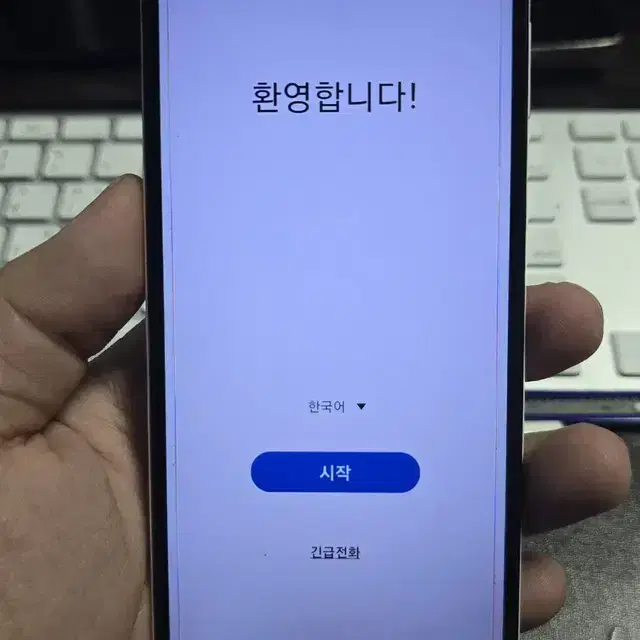 갤럭시a10e 32gb 판매합니다