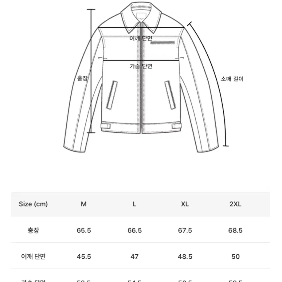 [L] 도프제이슨 램스킨 싱글 자켓