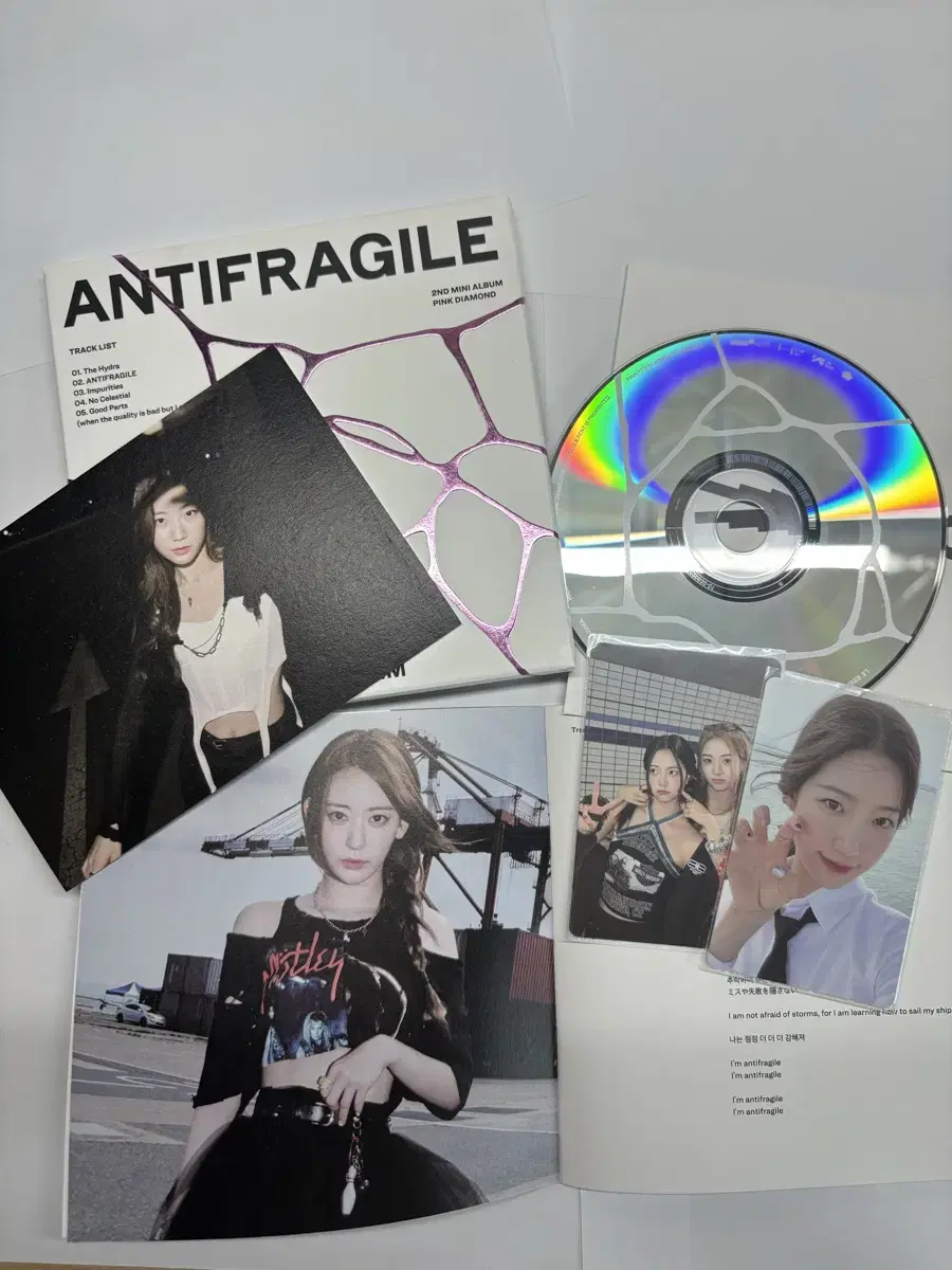 Le sserafim unsealed album full configuration antifragile