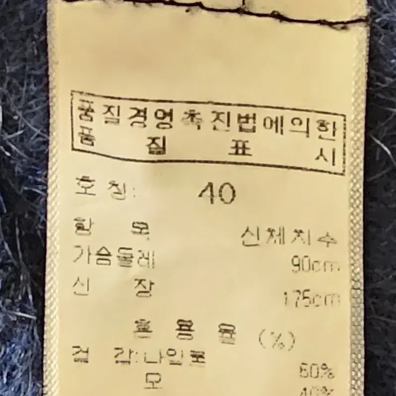 박춘무 언발란스 니트 55,66