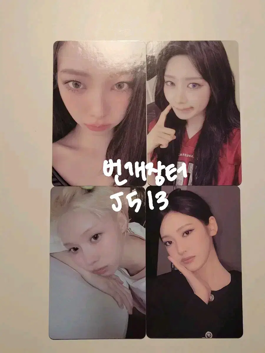 Aespa Armageddon KMS ld 1st photocard wts karina giselle winter ningning