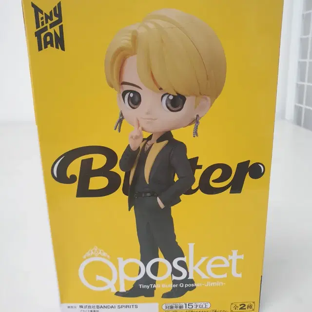 Tiny TAN Butter Qposket (큐포스켓) 지민 피규어