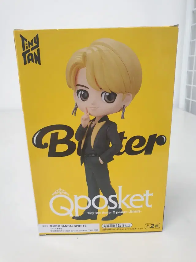 Tiny TAN Butter Qposket (큐포스켓) 지민 피규어