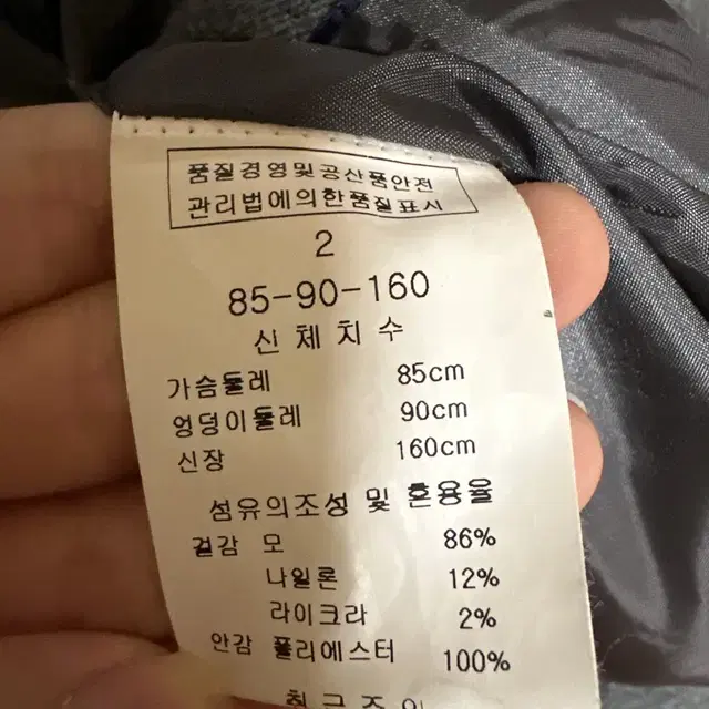 라인 자켓