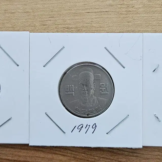 1998년 100원 주화