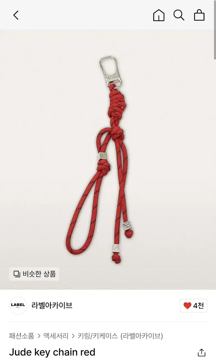 라벨아카이브 키체인 키링 jude key chain 레드