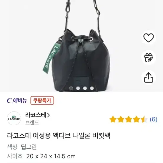 라코스테 여성용 액티브 나일론 버킷백